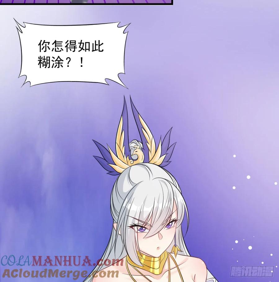 族老间的交易-我和老婆制霸三界-遍地星辰（第8张）