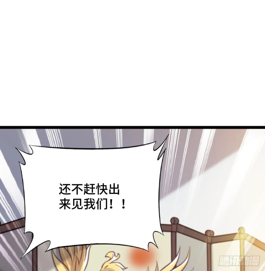 朝堂政变-我和老婆制霸三界-遍地星辰（第11张）