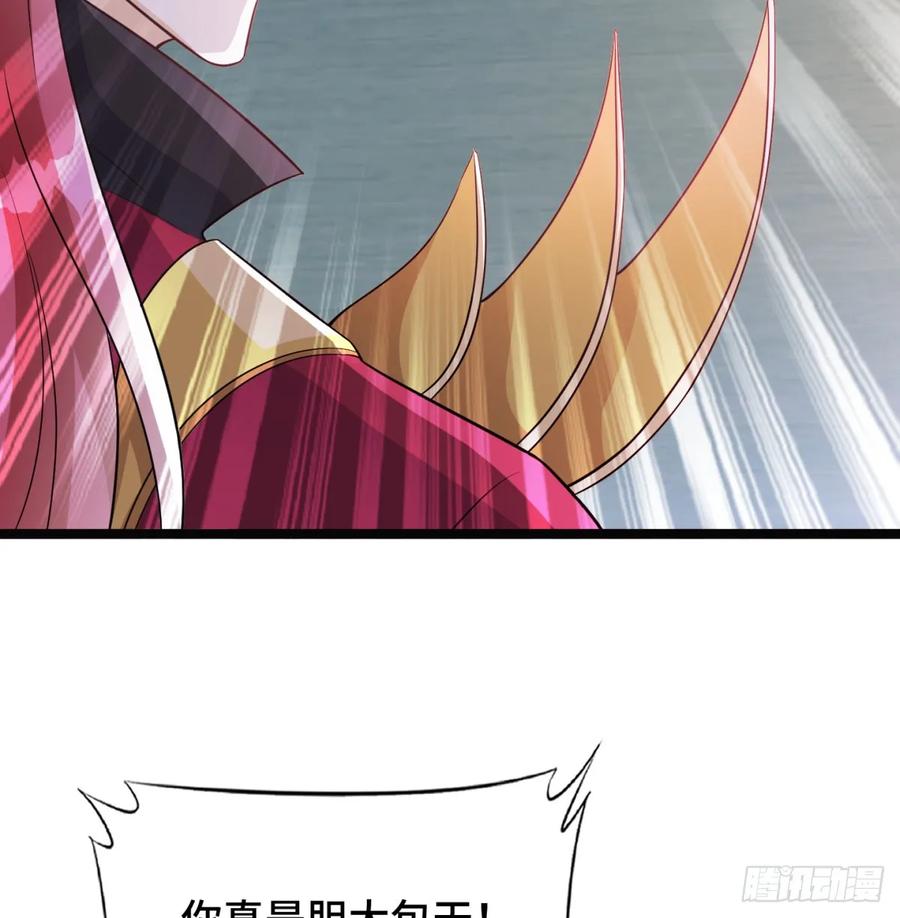 朝堂政变-我和老婆制霸三界-遍地星辰（第13张）