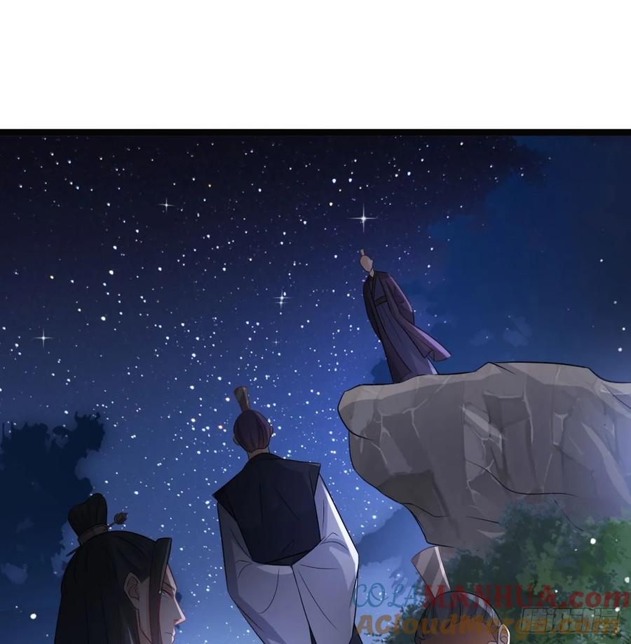 朝堂政变-我和老婆制霸三界-遍地星辰（第4张）