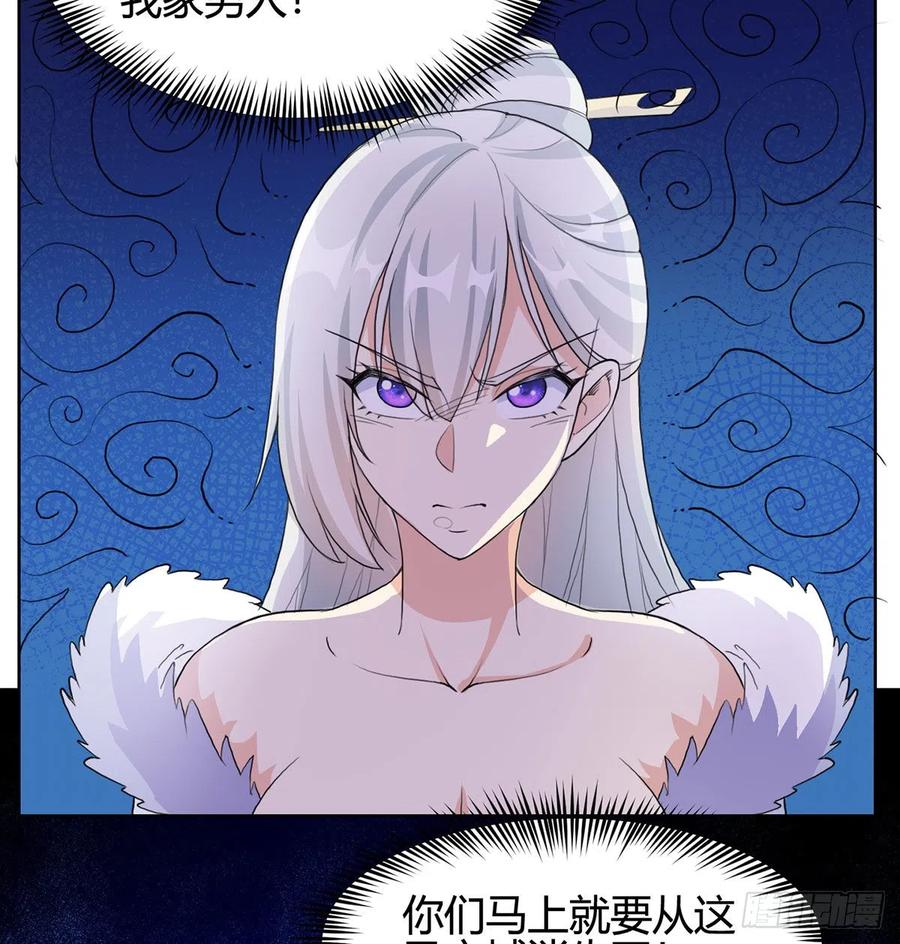 逛街遇刺杀-我和老婆制霸三界-遍地星辰（第28张）