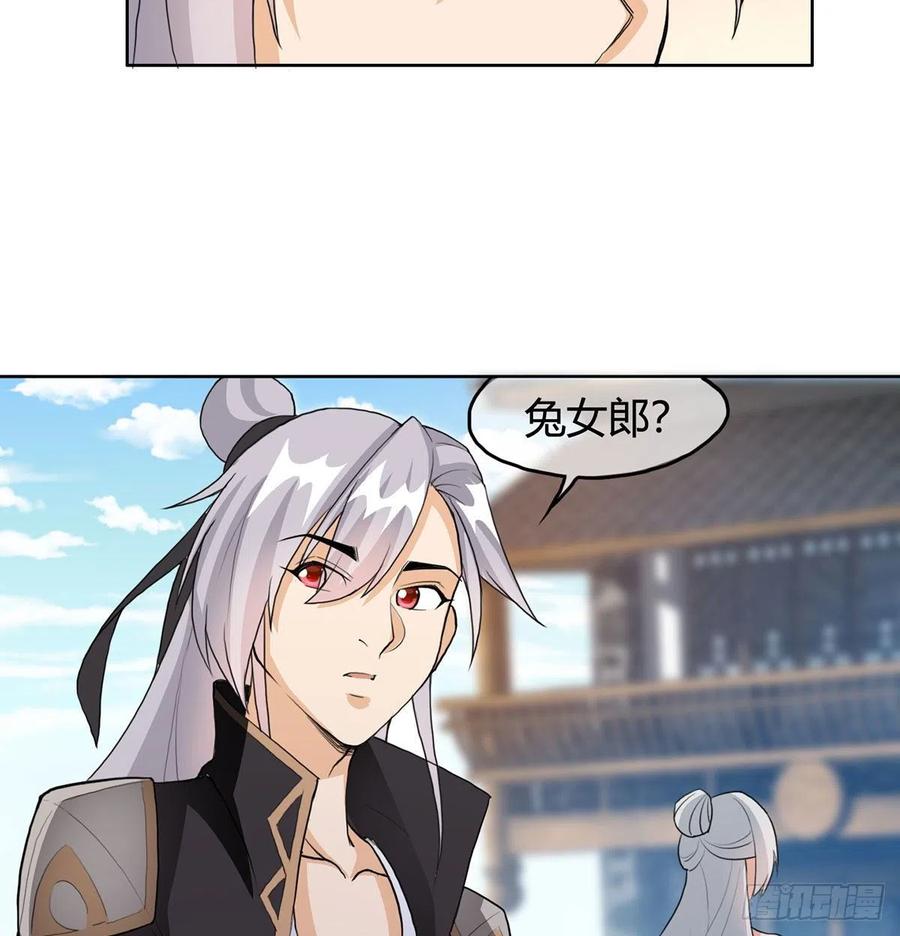 逛街遇刺杀-我和老婆制霸三界-遍地星辰（第5张）