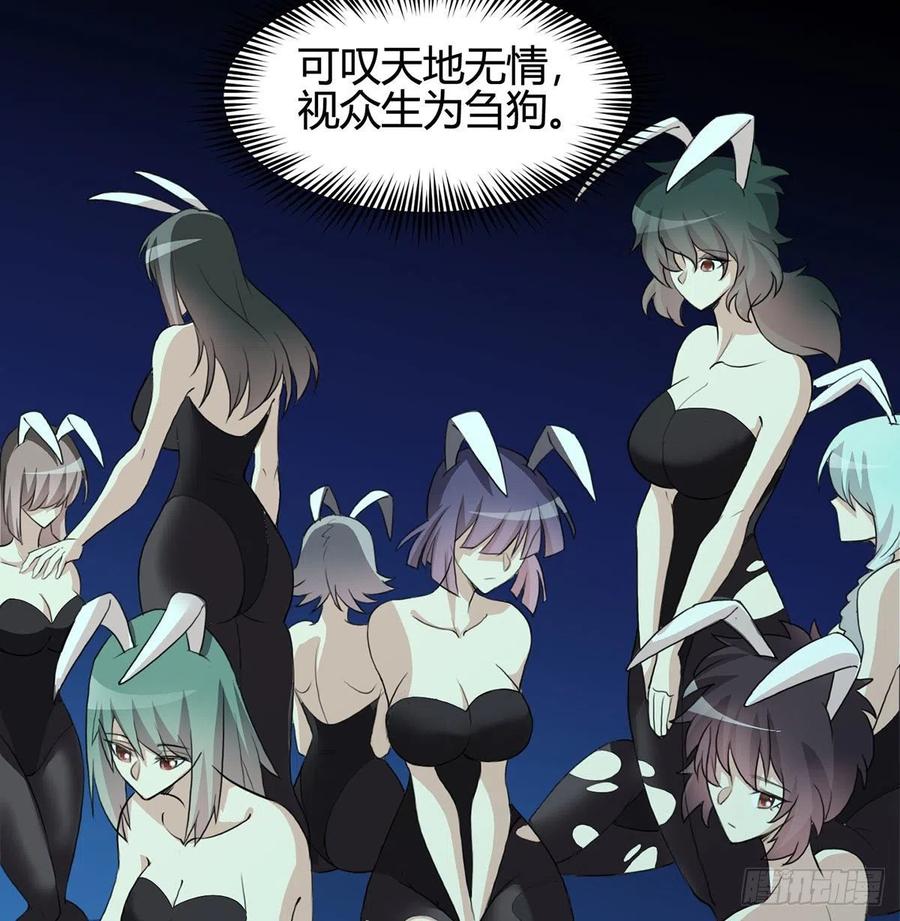 逛街遇刺杀-我和老婆制霸三界-遍地星辰（第17张）