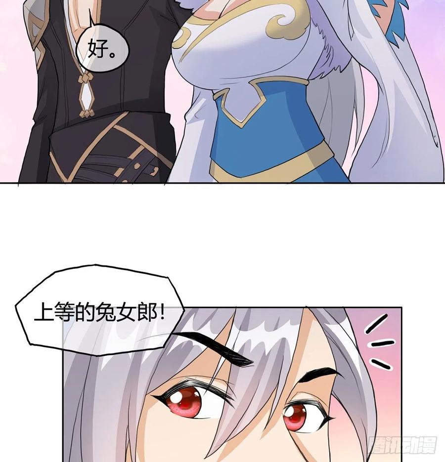 逛街遇刺杀-我和老婆制霸三界-遍地星辰（第4张）