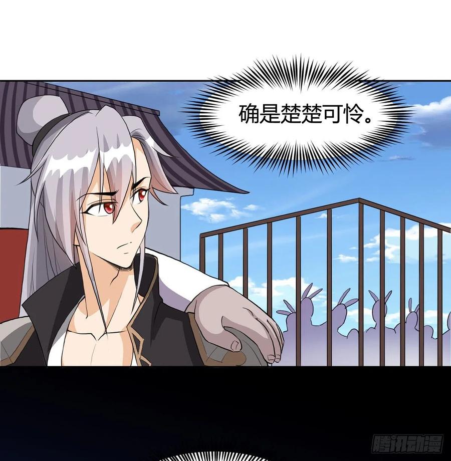 逛街遇刺杀-我和老婆制霸三界-遍地星辰（第16张）
