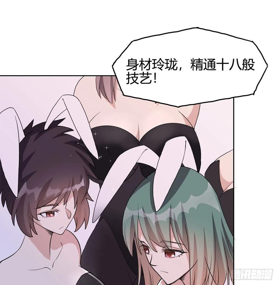逛街遇刺杀-我和老婆制霸三界-遍地星辰（第8张）
