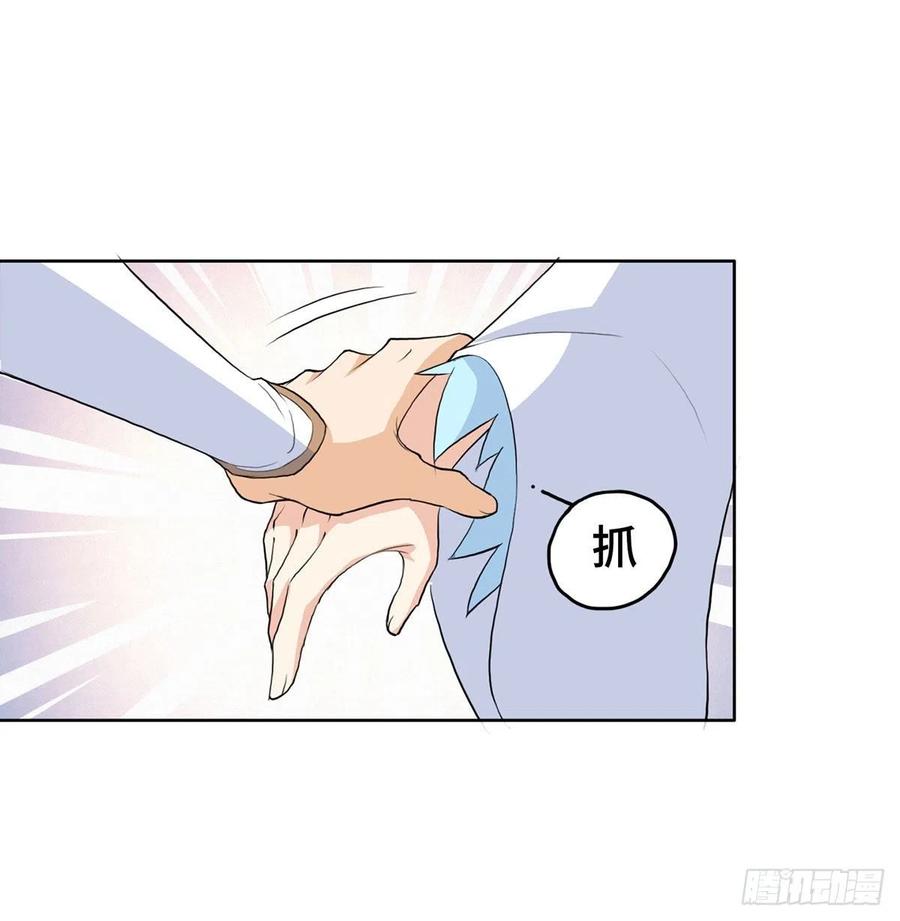 逛街遇刺杀-我和老婆制霸三界-遍地星辰（第23张）
