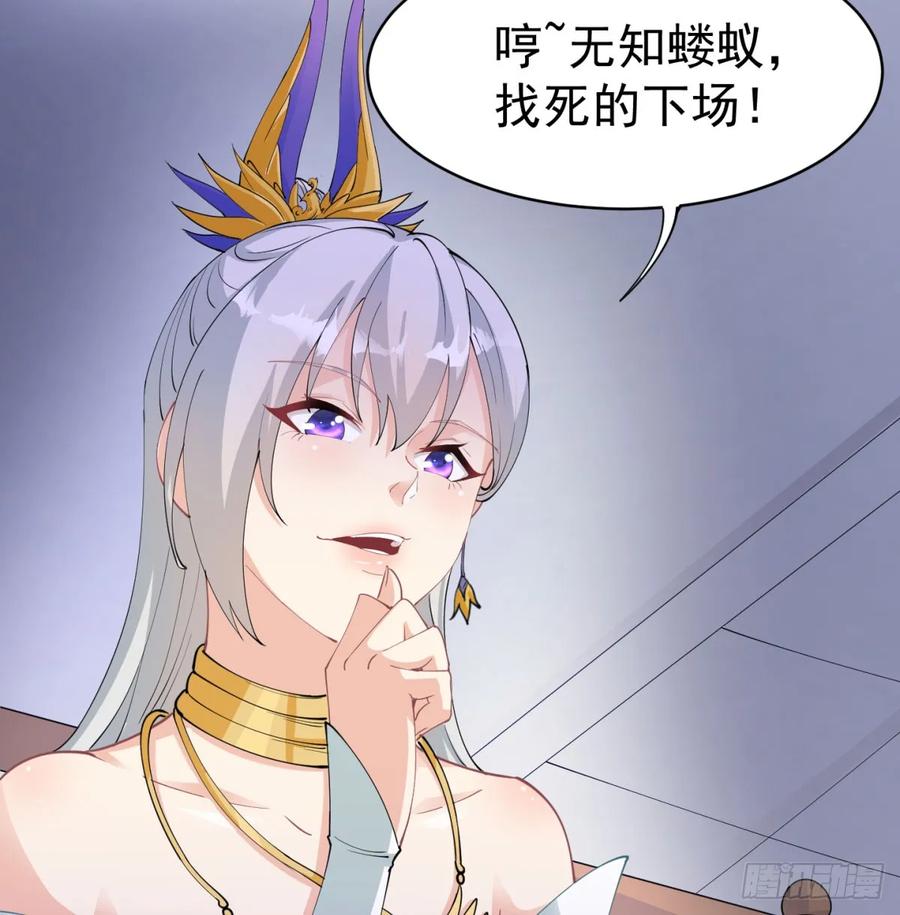 攘外先安内-我和老婆制霸三界-遍地星辰（第14张）