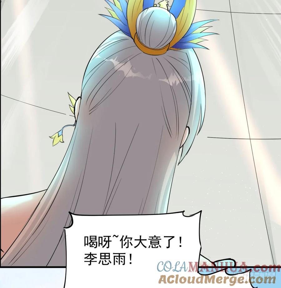 怀孕了？-我和老婆制霸三界-遍地星辰（第6张）