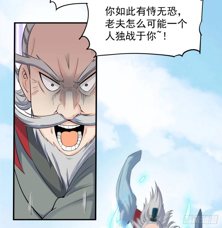 怀孕了？-我和老婆制霸三界-遍地星辰（第7张）