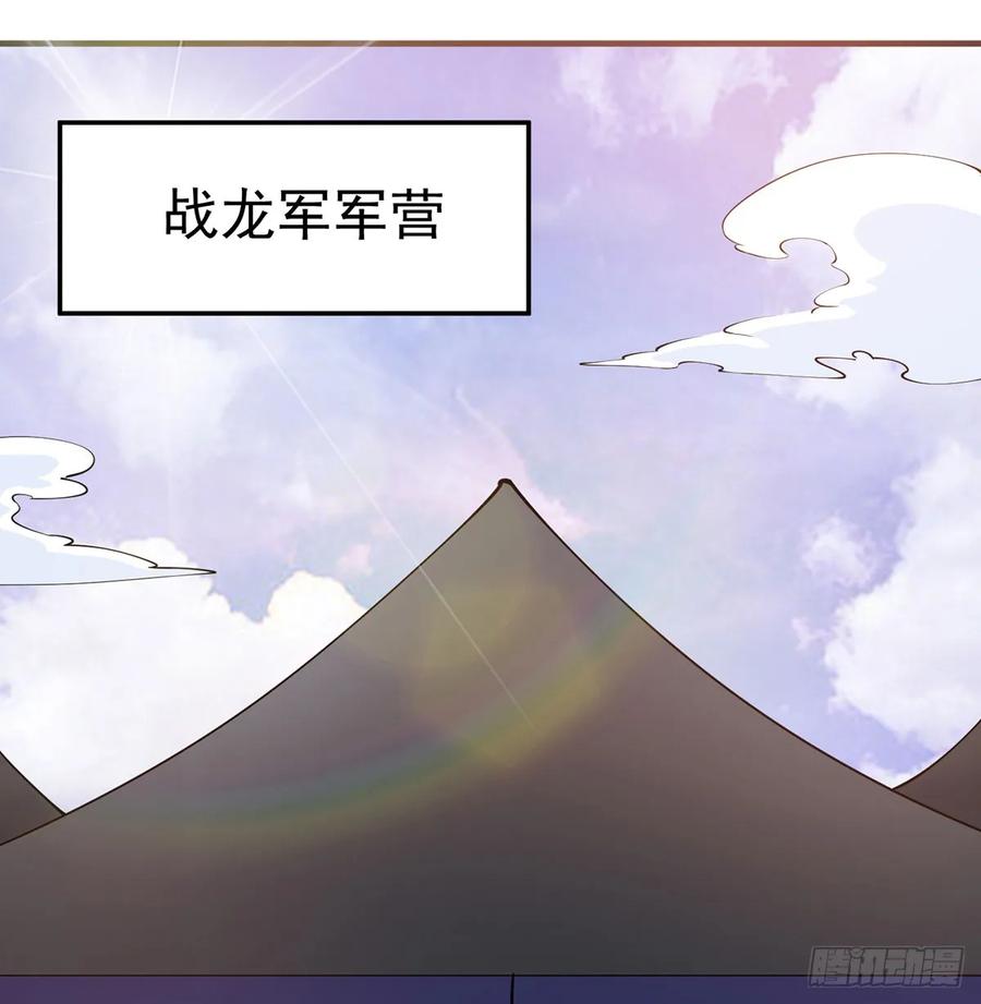 空城计-我和老婆制霸三界-遍地星辰（第4张）