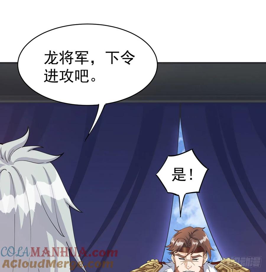 空城计-我和老婆制霸三界-遍地星辰（第15张）