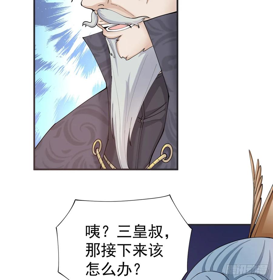空城计-我和老婆制霸三界-遍地星辰（第13张）