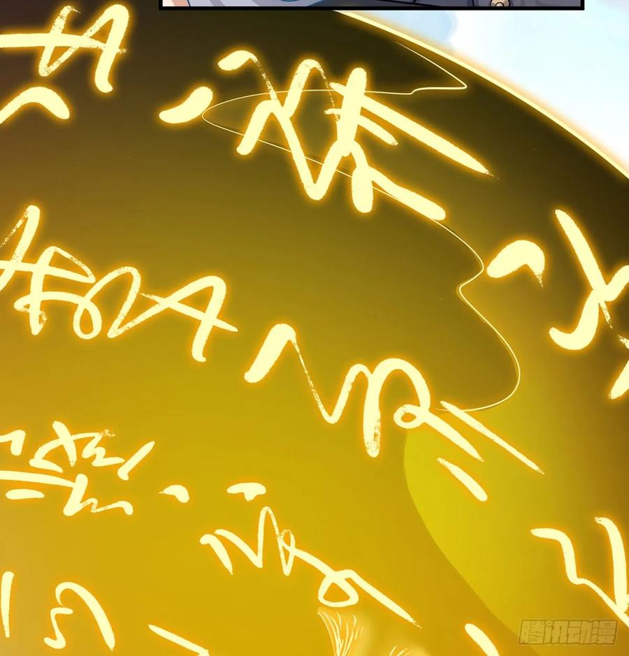 此地不宜久留-我和老婆制霸三界-遍地星辰（第5张）