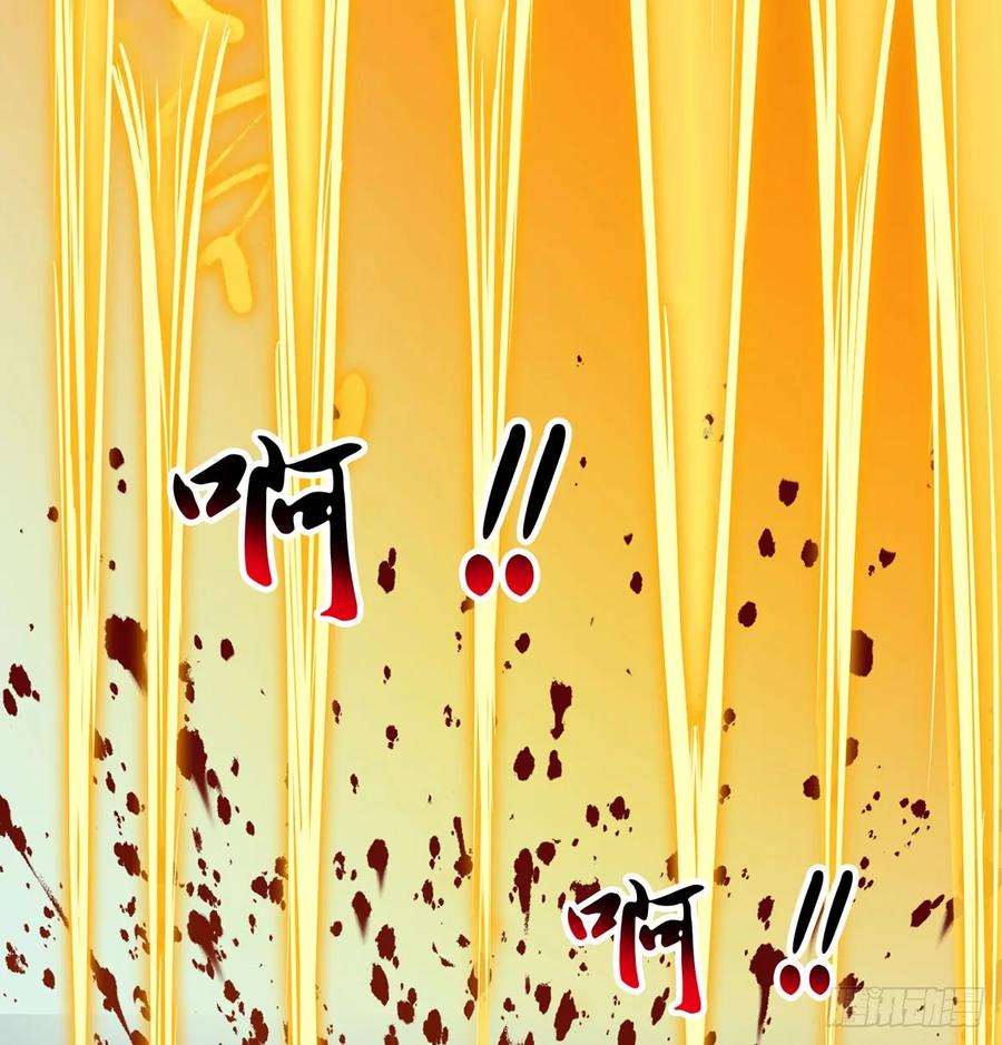 此地不宜久留-我和老婆制霸三界-遍地星辰（第19张）