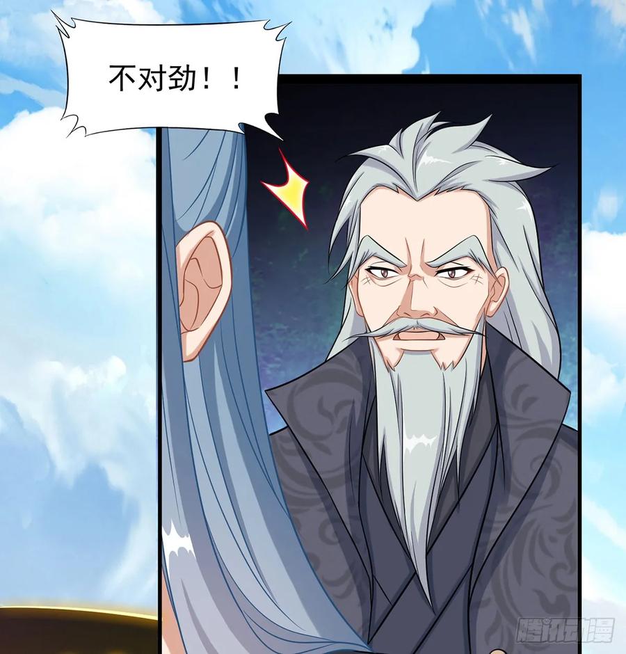 此地不宜久留-我和老婆制霸三界-遍地星辰（第4张）