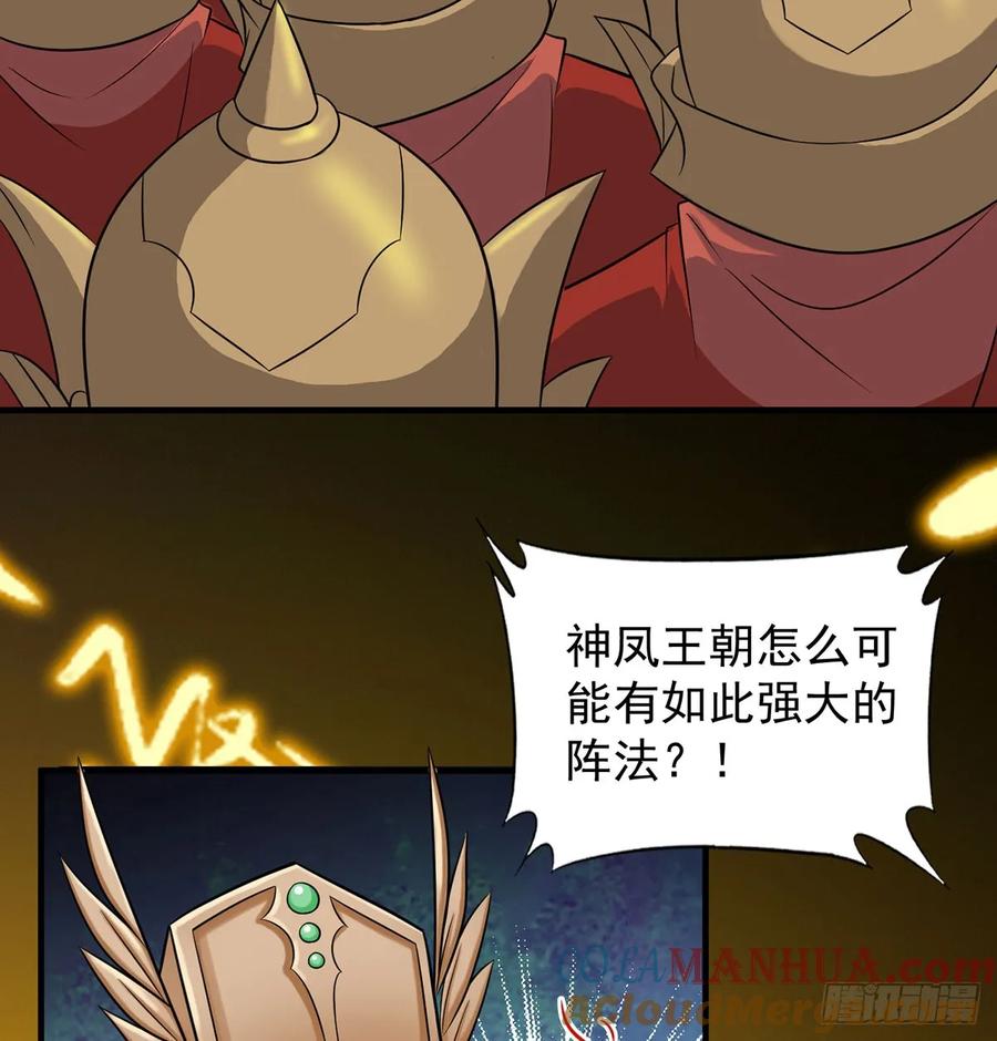 此地不宜久留-我和老婆制霸三界-遍地星辰（第12张）