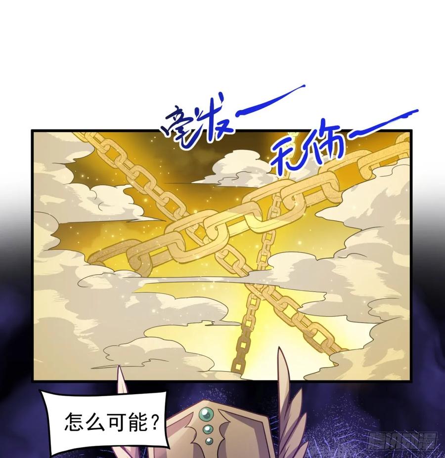 神劫之境-我和老婆制霸三界-遍地星辰（第14张）