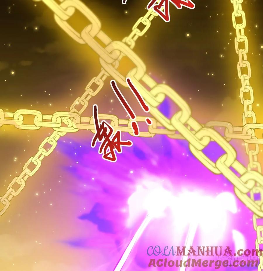 神劫之境-我和老婆制霸三界-遍地星辰（第12张）