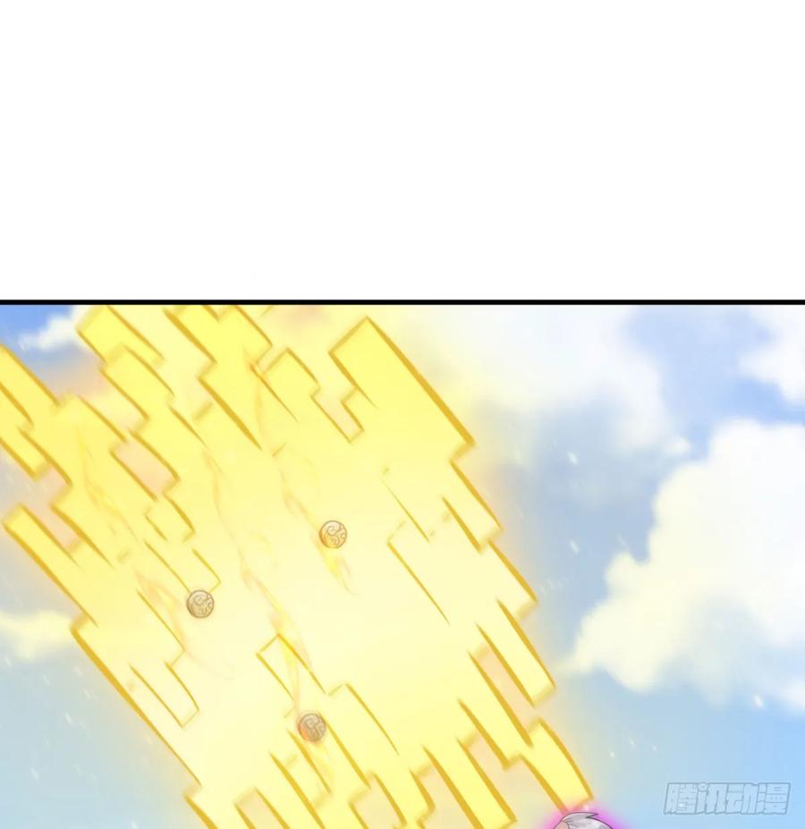 神劫之境-我和老婆制霸三界-遍地星辰（第4张）