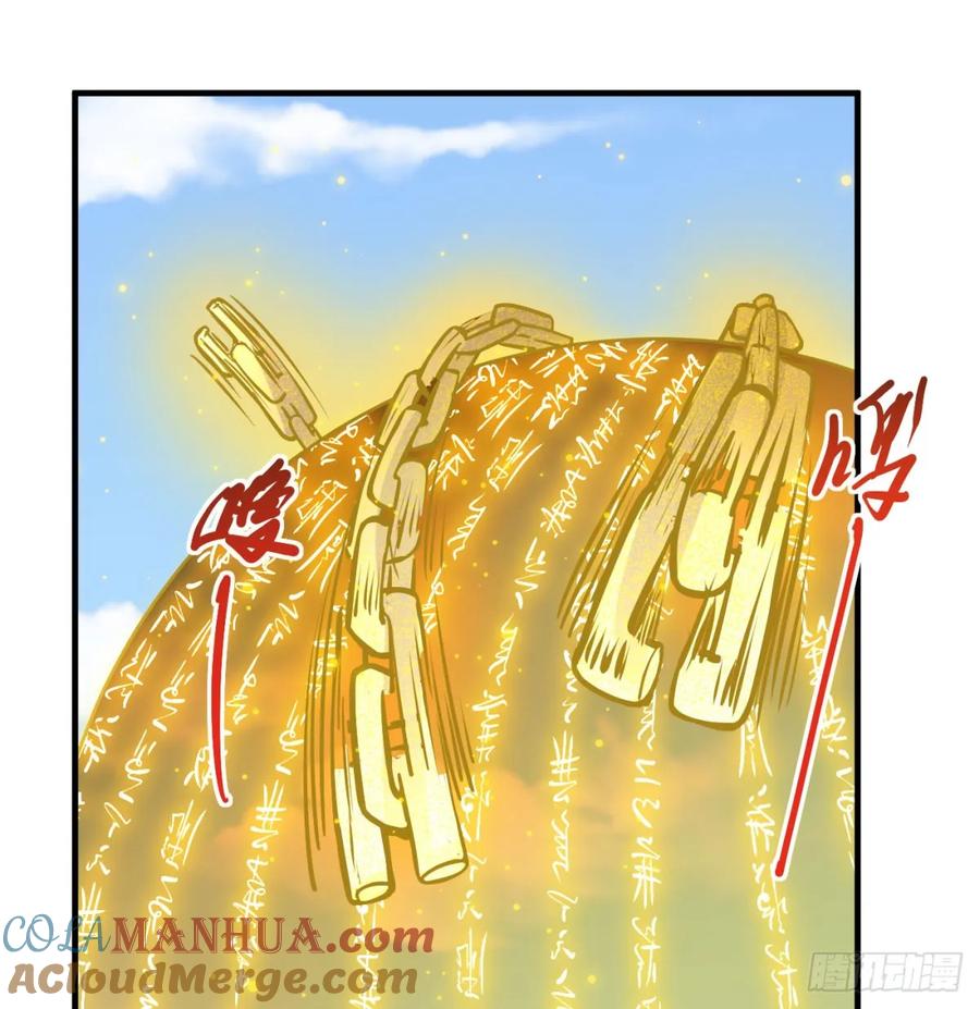 神劫之境-我和老婆制霸三界-遍地星辰（第6张）