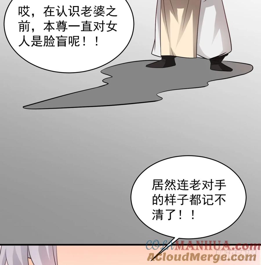 一息破二境-我和老婆制霸三界-遍地星辰（第12张）
