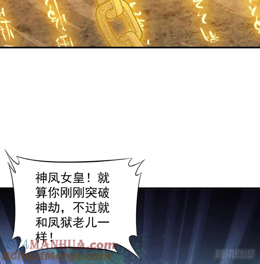 一息破二境-我和老婆制霸三界-遍地星辰（第20张）