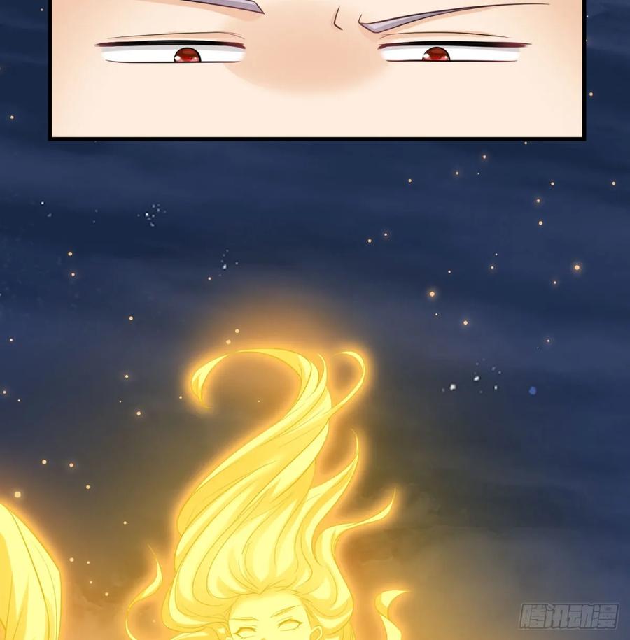 一息破二境-我和老婆制霸三界-遍地星辰（第6张）