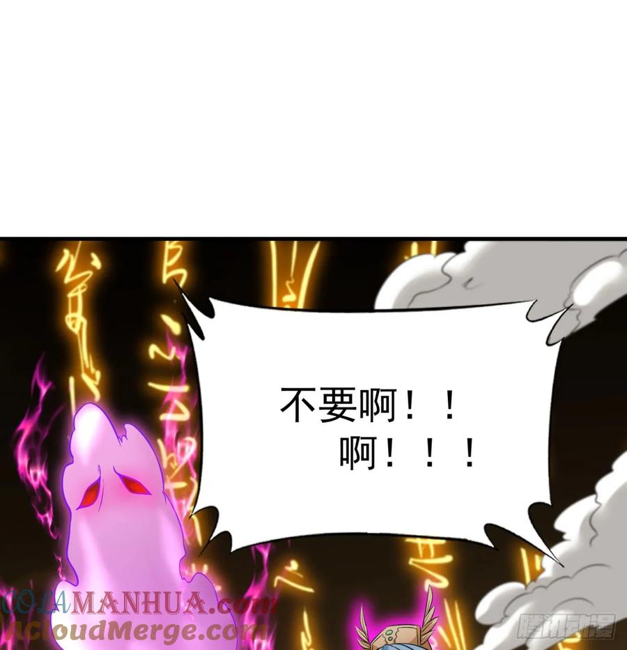 黑暗之主-我和老婆制霸三界-遍地星辰（第9张）