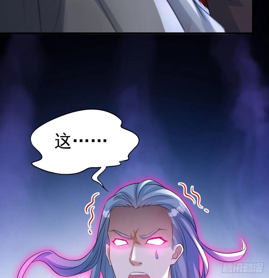 娘子怎么了-我和老婆制霸三界-遍地星辰（第8张）