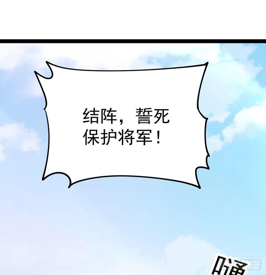 你们真倒霉-我和老婆制霸三界-遍地星辰（第27张）