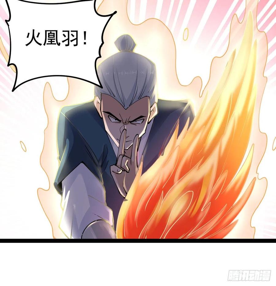 你们真倒霉-我和老婆制霸三界-遍地星辰（第26张）