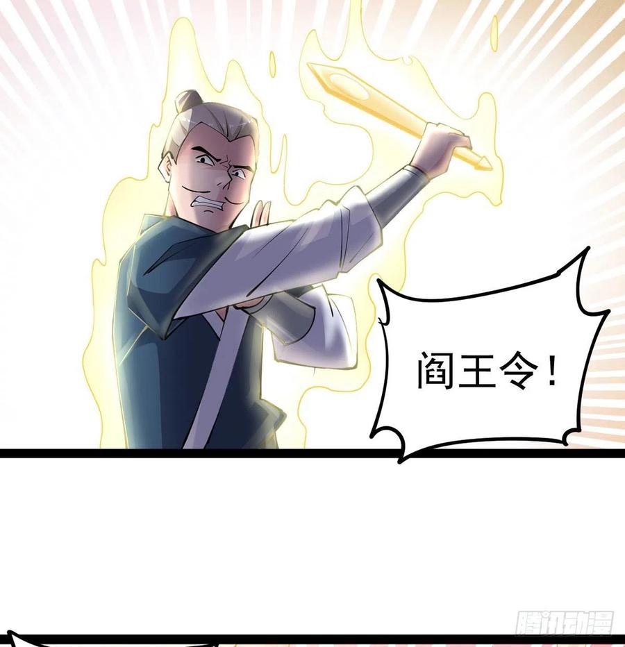 你们真倒霉-我和老婆制霸三界-遍地星辰（第25张）