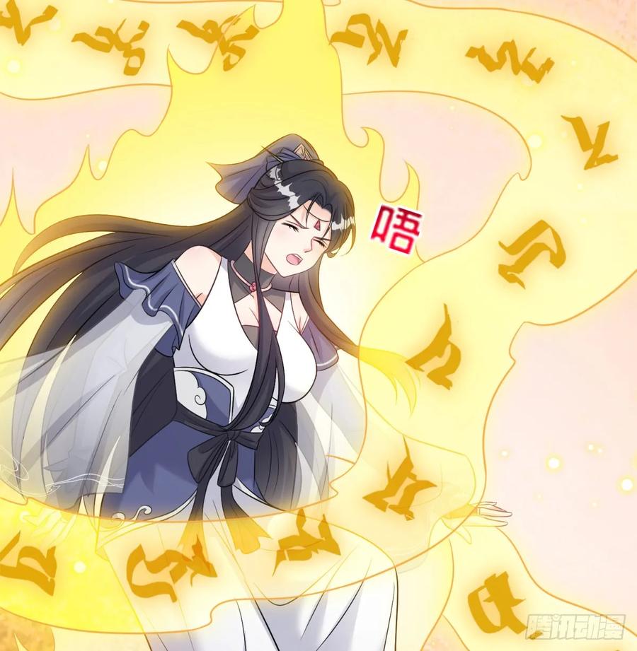 甜蜜日常-我和老婆制霸三界-遍地星辰（第14张）