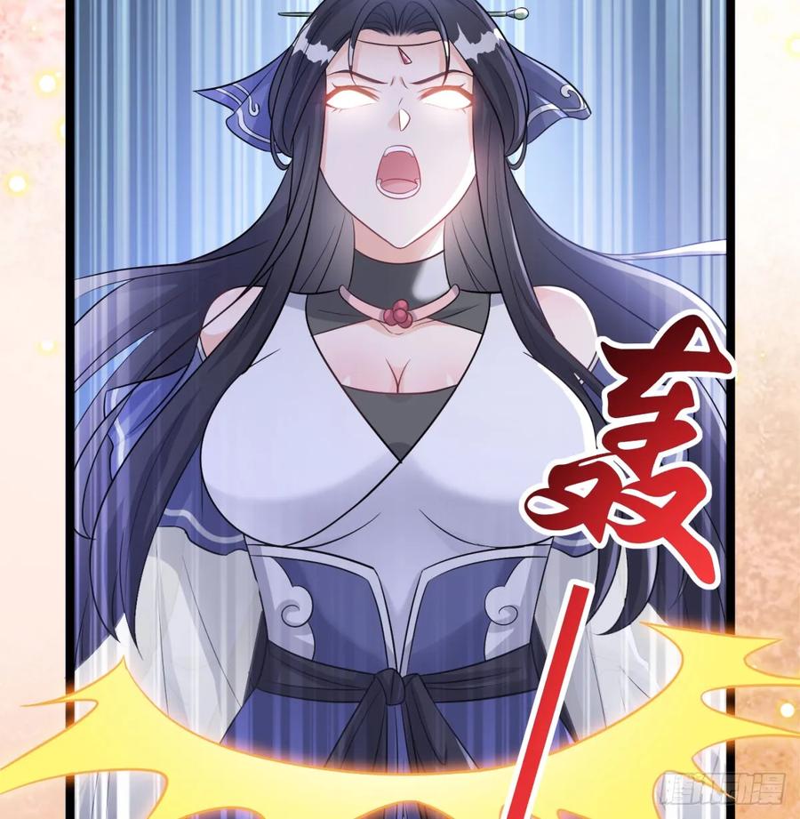 甜蜜日常-我和老婆制霸三界-遍地星辰（第16张）