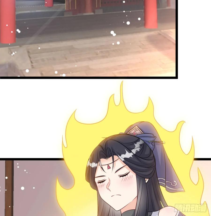 甜蜜日常-我和老婆制霸三界-遍地星辰（第5张）