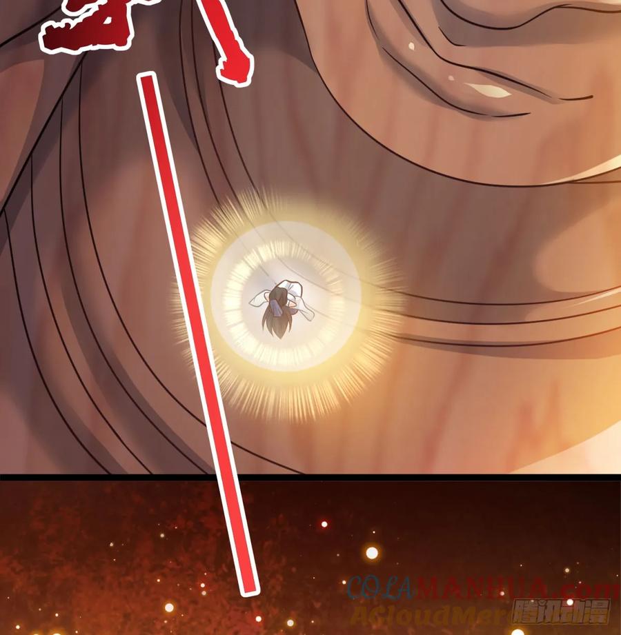 甜蜜日常-我和老婆制霸三界-遍地星辰（第12张）