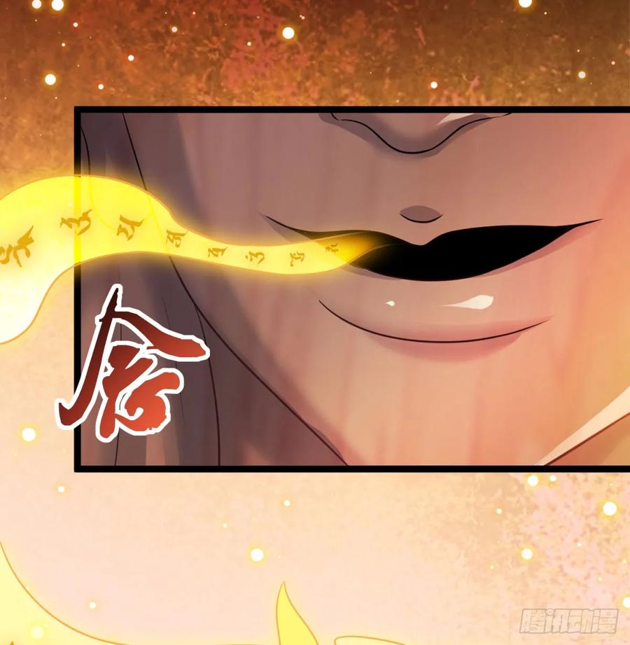 甜蜜日常-我和老婆制霸三界-遍地星辰（第13张）