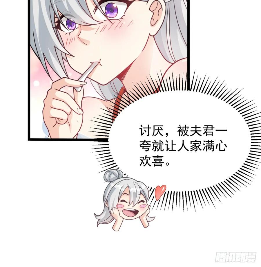 战前温存-我和老婆制霸三界-遍地星辰（第10张）