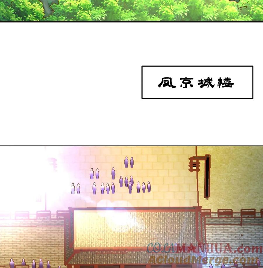 禁忌之力-我和老婆制霸三界-遍地星辰（第9张）