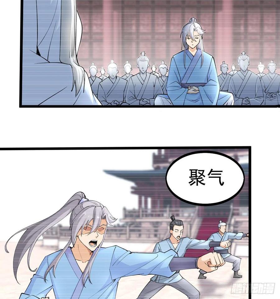 封印解亿点点-我和老婆制霸三界-遍地星辰（第4张）