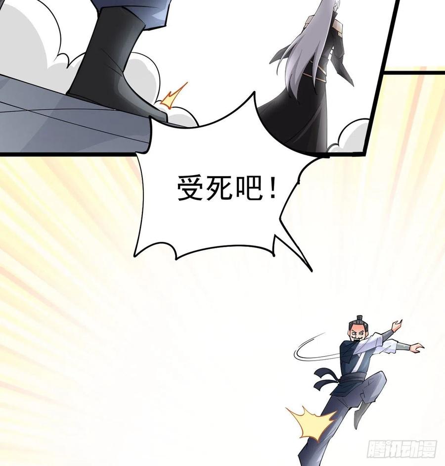 封印解亿点点-我和老婆制霸三界-遍地星辰（第32张）