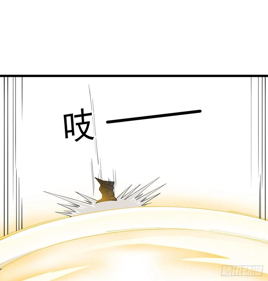 封印解亿点点-我和老婆制霸三界-遍地星辰（第34张）