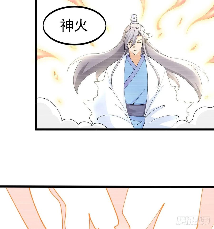 封印解亿点点-我和老婆制霸三界-遍地星辰（第7张）