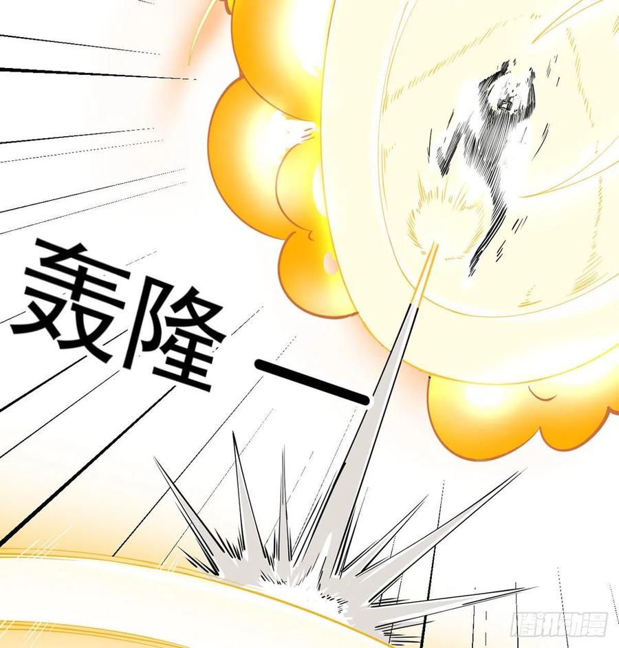 封印解亿点点-我和老婆制霸三界-遍地星辰（第37张）