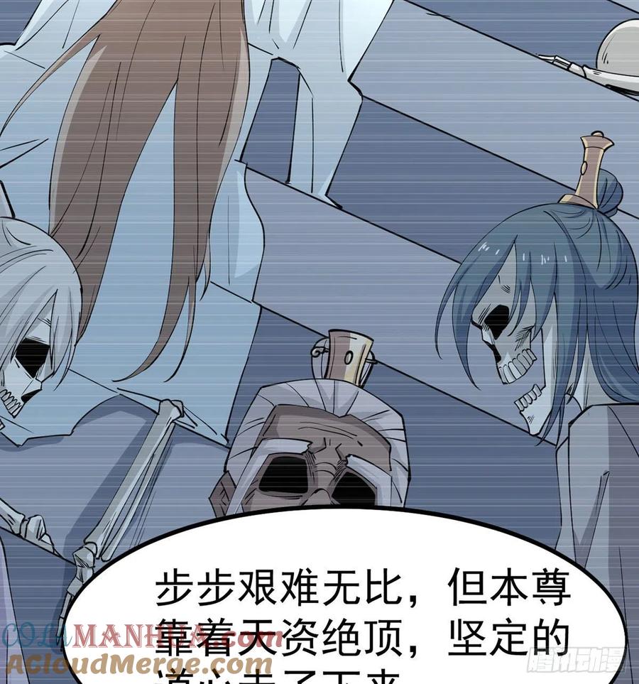 封印解亿点点-我和老婆制霸三界-遍地星辰（第12张）