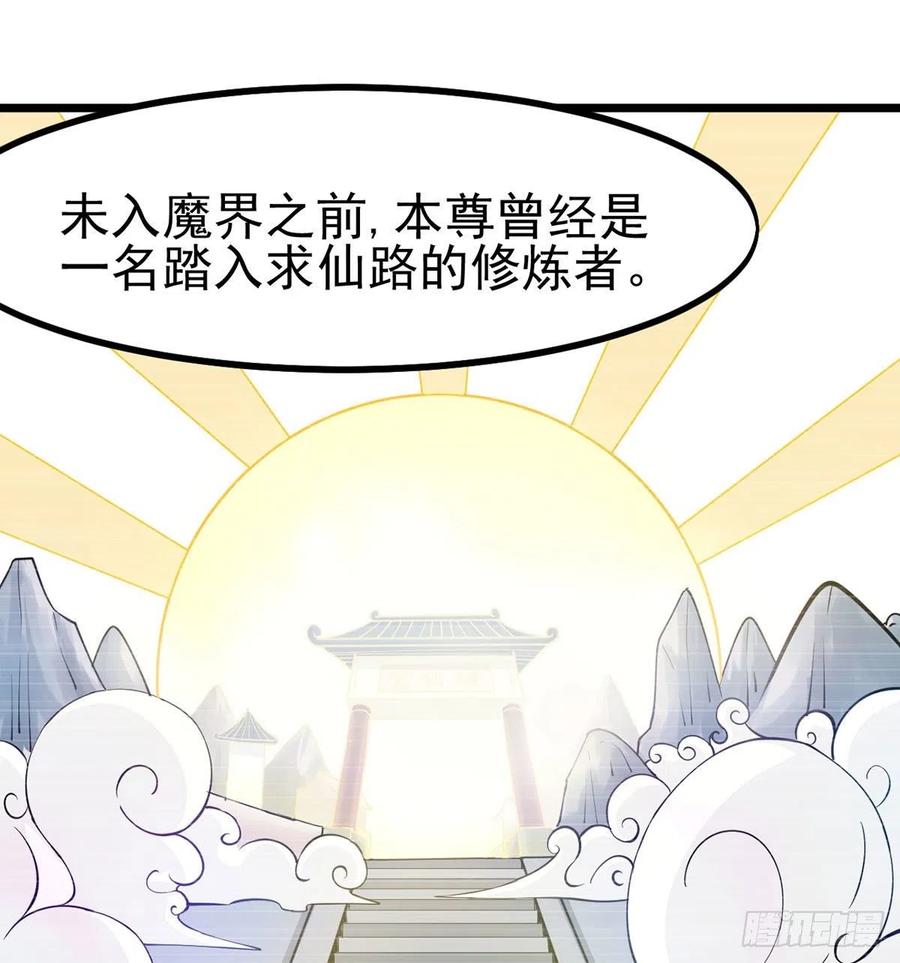 封印解亿点点-我和老婆制霸三界-遍地星辰（第1张）