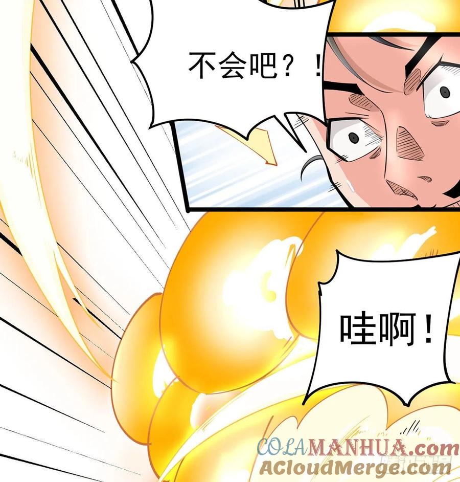 封印解亿点点-我和老婆制霸三界-遍地星辰（第36张）