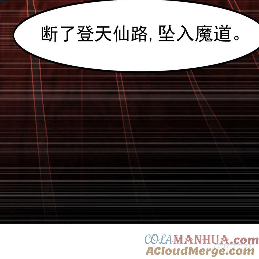 封印解亿点点-我和老婆制霸三界-遍地星辰（第27张）