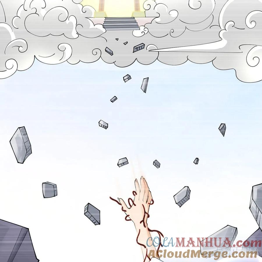 封印解亿点点-我和老婆制霸三界-遍地星辰（第24张）